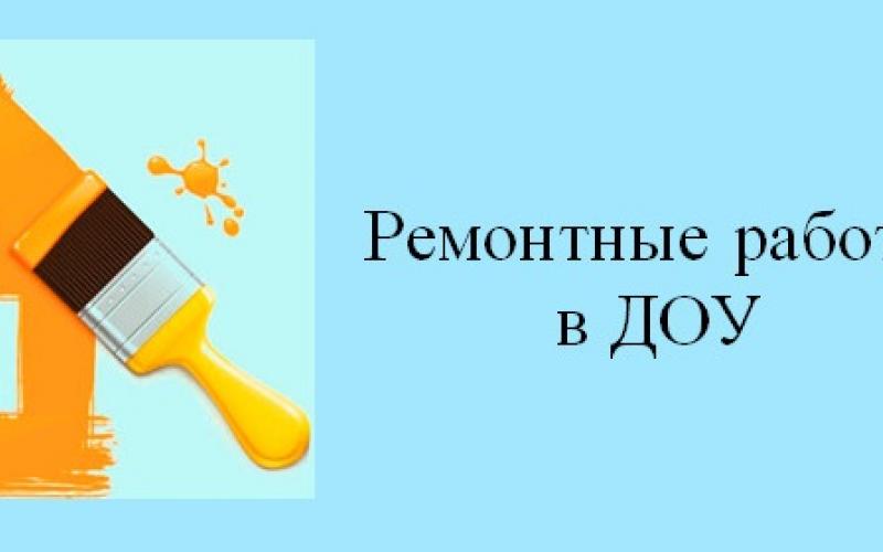 Информация для родителей Информация для родителей.